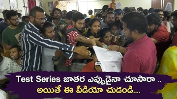 TSPSC Free TESTS Conducted by KP Sir UPSC Universe at City Central Library l KP Sir