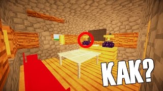 ОБУСТРОЙКА ДОМА В MINECRAFT МЕБЕЛЬ В MINECRAFT БЕЗ МОДОВ