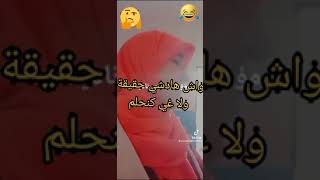 ? tiktok maroc نزار سبيتي الياس المالكي nizar sbaiti ilyas el malki روتيني اليومي