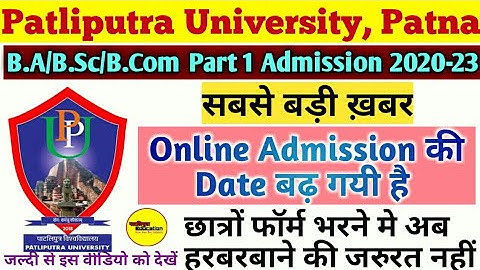 Patliputra University Online Admission 2020 Date Extend।How To Apply PPU Admission Form Online 2020
