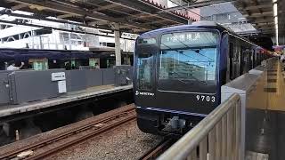 相鉄9000系9703編成各停横浜行発車&10000系10703編成各停湘南台行到着　二俣川駅