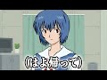 もしも綾波レイが京都人だったら