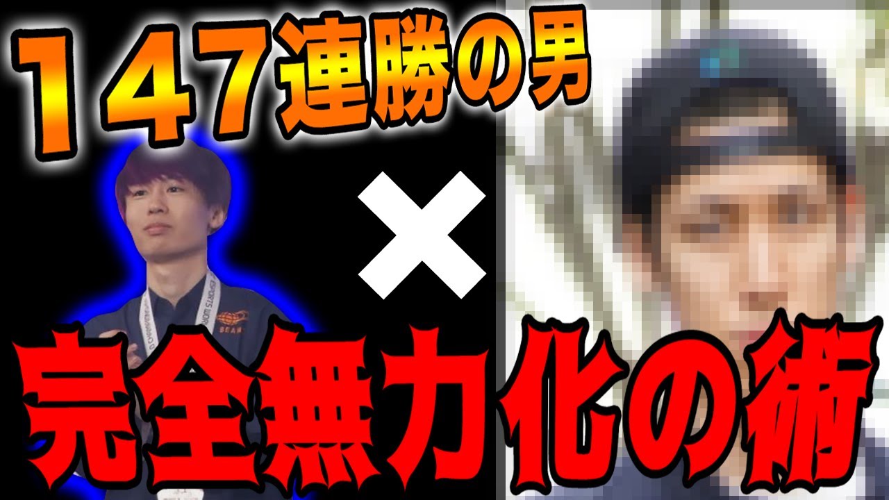 【秘策発動】147連勝のウイイレお化けの完全無力化に成功しました。【ウイイレ2021】