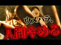 スト6で初めて本田を使ってみたウメハラの反応