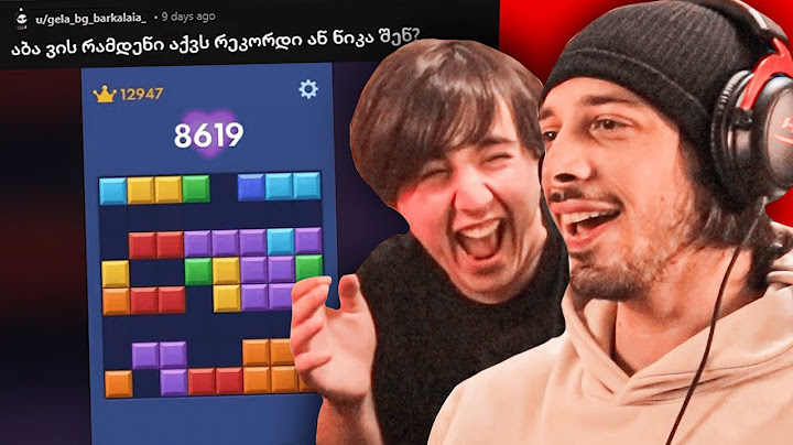 ეს თამაში ტელეფონში ყველას აქვს?! - LWIAY #0044