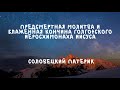 Духовные чтения | Аудиоистории