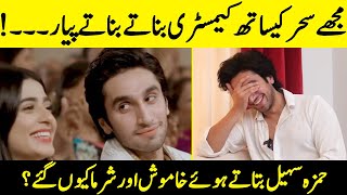 First Thing You Notice In Sehar Khan | Fairytale | Hamza Sohail Interview | Desi Tv | SA2Q