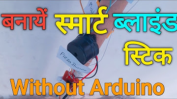 How to make smart blind stick at home | smart blind stick school project without arduino
