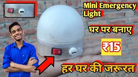 How to making Emergency light @AkTechnicalAmrit  Emergency light AK Imran experiment