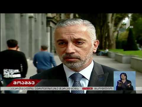 მაუწყებლებმა არასათანადო სარეკლამო რგოლები ეთერიდან უნდა მოხსნან | მოამბე, 18:00