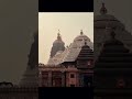 jai jagannath