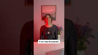 Совместимость в астрологии | Плутонесса | Синастрия