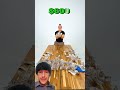 Who can win The Most Money?