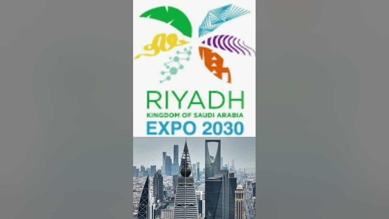 إكسبو ٢٠٣٠ الرياض EXPO 2030 #shorts - YouTube
