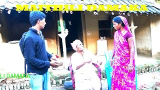 रामखेलना ठकलक बाबूजी से पैसा पढ़े खातिर /maithili comedy/ramkhelna thklk  babuji se pesa pdhe khatir/