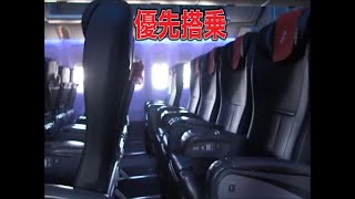 Jal2087便ボーイング777 300 773 伊丹ー那覇 クラスj優先搭乗 Youtube