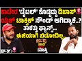           writer maasthi about kaatera and darshan