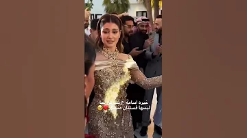 تاثير اسامه على شيرين اكسبلور اسامه وشيرين خطوبه ستوريات انستا اكسبلور Explore 