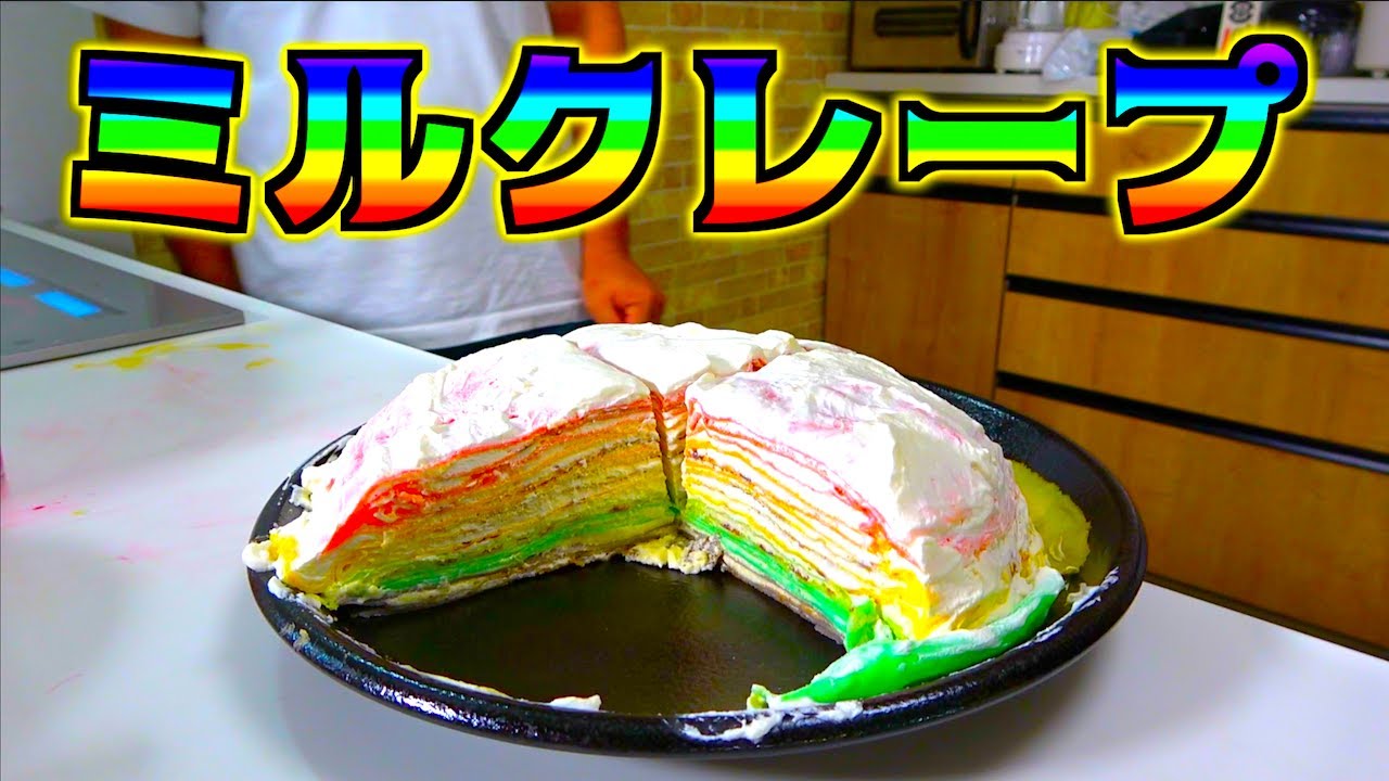 リクエストにお応えしてレインボースイーツ作りました！