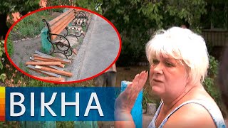 In Kyiv, an elderly woman cut down a bench: why the reaction of neighbors | Вікна-Новини