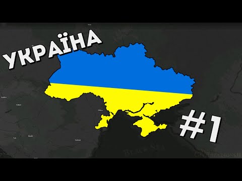 Видео: 