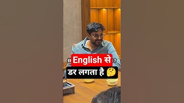 English से डर लगता है 🤔 Gagan Pratap Sir #english #amansir