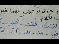 التقدير والبناء في الإعراب التقدير والبناء في الإعراب