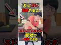 【ストレートネックを解消✨】姿勢矯正して首こり解消‼️痩せて若返るエクササイズ!