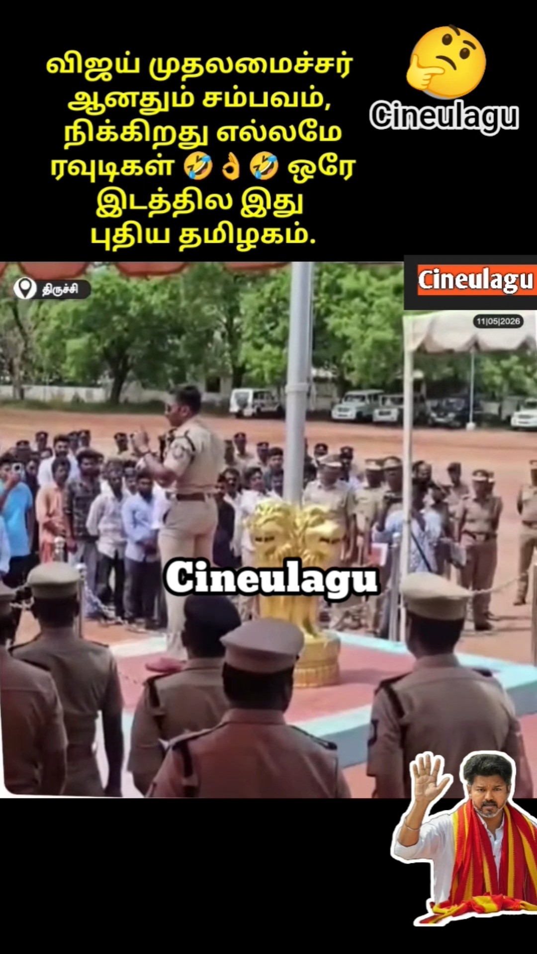 ✍️விவேகானந்தர் Quotes - ShareChat