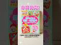 新刊‼️「保育に使える壁面＆部屋飾り　12か月のアイデア」うえはらかずよ著