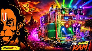 मेरे भारत का बच्चा बच्चा जय श्री राम बोलेगा | Mere Bharat Ka Bacha Bacha | Keejo Kesari Ke Laal | Dj