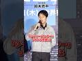 鈴木亮平「どの日本映画にも負けたくない」
