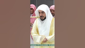 سورة قريش بصوت الشيخ الوليد الشمسان