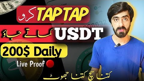 Earn USDT From Tap Tether Bot | Tap Tether Bot | Telegram New Bot | Taptether