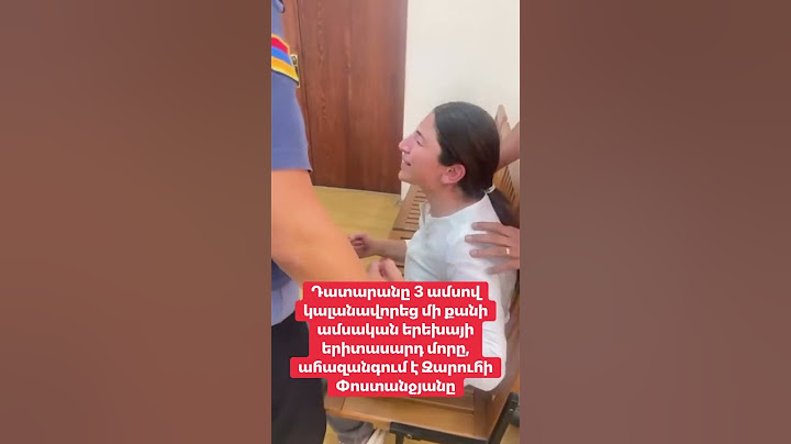 Փաստաբան Զարուհի Փոստանջյանի հրապարակատծ տեսայութու ֆեյսբուքյան իր էջում