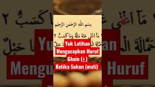 Cara Membaca Huruf Ghain (غ) Ketika Sukun/Mati