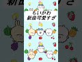 【ちいかわアニメ】ハチワレの新曲が可愛すぎる... #ちいかわ最新話 #ちいかわアニメ #ちいかわパーク