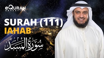 Surah Al-Masad - 111 سورة المسد | Mishary Rashid Alafasy | @equraneducation