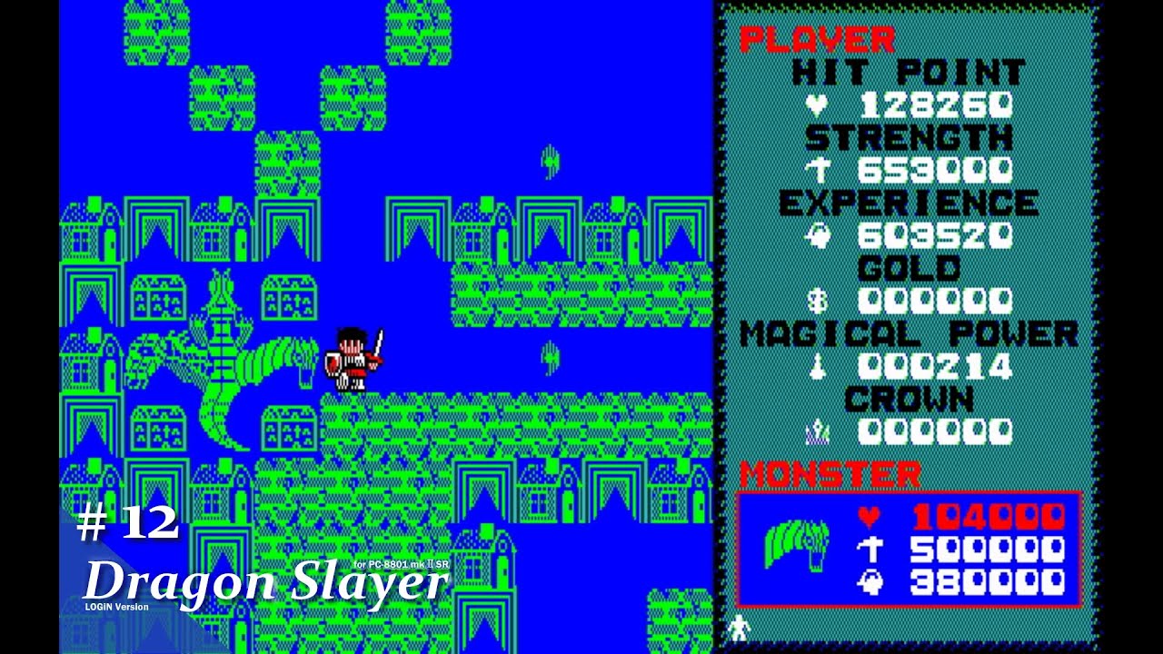 Play】PC-8801 ドラゴンスレイヤー（ログイン版）#12 レトロゲーム