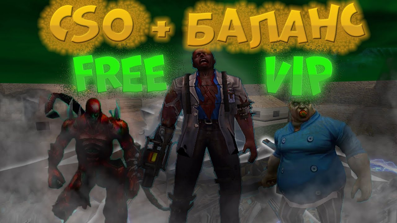 не ПРОПУСТИ этот КЛАССНЫЙ зомби СЕРВЕР в Counter-Strike 1.6 ОБЗОР ЗОМБИ СЕРВЕРА в Counter-Strike 1.6