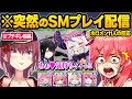【神回】ホロライブ史上、最もアウトなエ■配信をしてしまった"無敵の人ラプ"を見たホロメン達の反応おもしろまとめ【ラプラスダークネス/ネリッサ/フワモコ/博衣こより/さくらみこ/ホロライブ/切り抜き】
