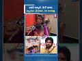 పవన్ కళ్యాణ్.. మీరే మాకు న్యాయం చేయాలి | Dr Gayatri Reaction on Pawan Kalyan Issue | RTV
