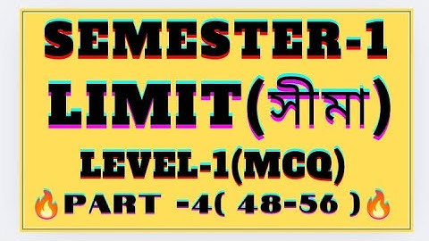Class 11 limit in bengali🔥| SN DEY | Part -4 | Calculus | Wbchse |