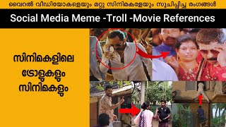 Social Media Meme Troll Movie References in Malayalam Movies Aavesham , Guruvayoor Ambalanadayil Etc