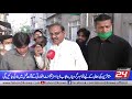 Lahore24News Uc 171 Mai Crona Sapry Ka Aikdamat Lahore24News Uc 171 Mai Crona Sapry Ka Aikdamat