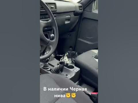 ЧЕРНАЯ НИВА 4х4 В НАЛИЧИИ - YouTube