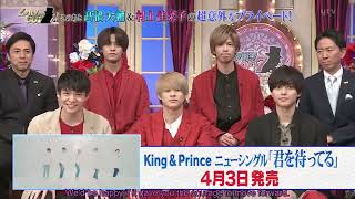 【King & Prince】10 Reason to Love Yuta Kishi   岸優太に好きになる理由
