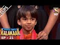 Sabse Bada Kalakar - सबसे बड़ा कलाकार - Ep 21 - 17th Jun, 2017