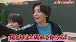 まいジャニ 20210103 2021新春拡大Sp まいジャニスポーツ大会