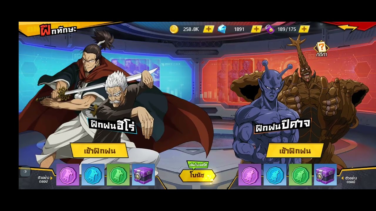 EP.5 ชีวิตประจําวันกับ OPE PUNCH MAN OBT